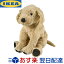 IKEA イケア GOSIG GOLDEN 40cm 50169341 ソフトトイ イエロー