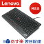 ڥ᡼ 3ǯݾڡ Lenovo Υ ThinkPad ȥåݥ ܡ ֥å USB³ ܸ 0B47208