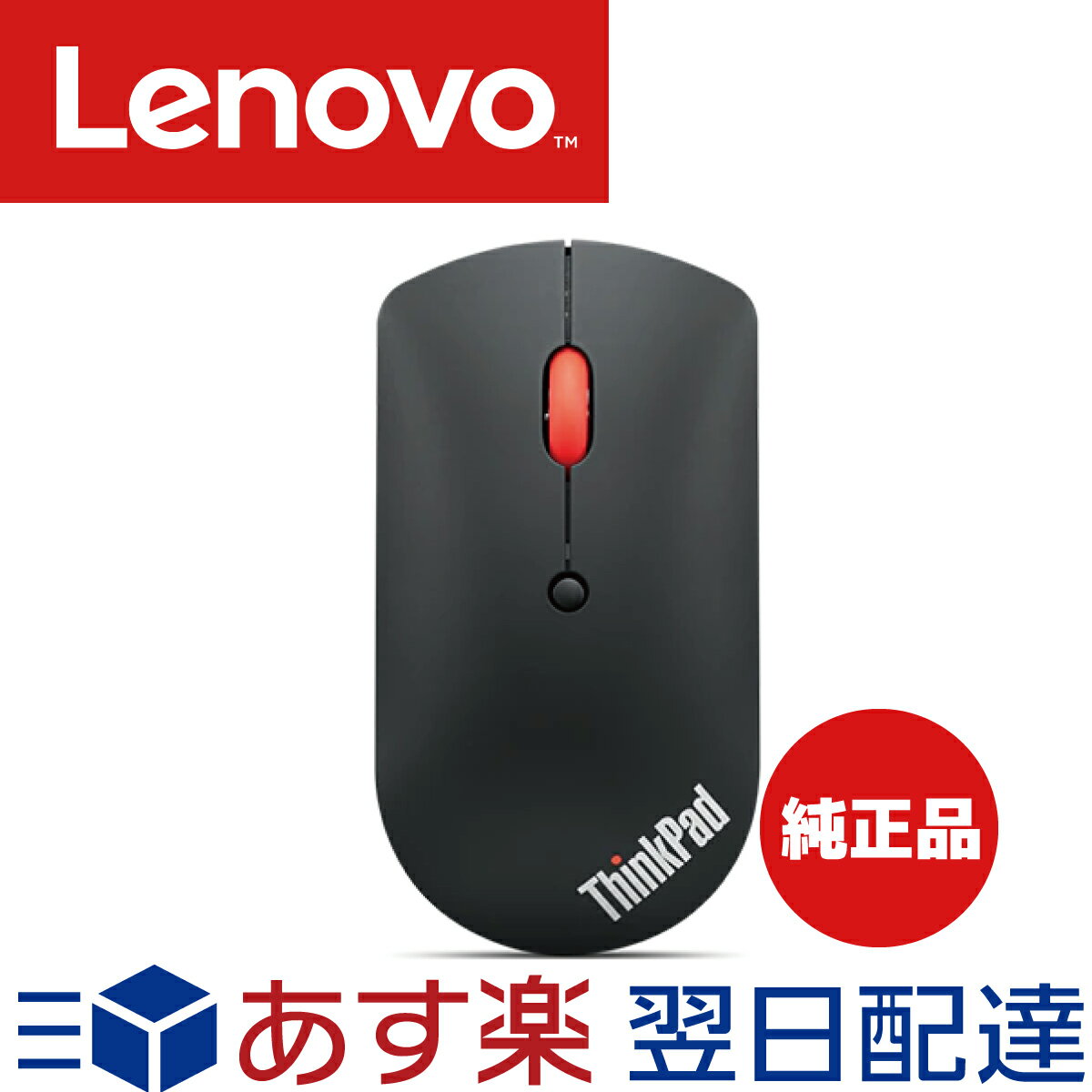 【メーカー1年保証】 Lenovo レノボ Bl