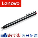 Lenovo レノボ ThinkPad Pen Pro 4X80H34887 タッチペン スマートフォン スマートホン タブレット 軽量 タッチ ペン イラスト