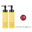 2本セット ATTENIR アテニア スキンクリアクレンズオイル アロマタイプ 175ml 2本セット ATTENIR アテニア スキンクリアクレンズオイル アロマタイプ 175ml