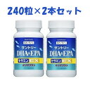 【2本セット】サントリー DHA&EPA ＋セサミンEX オリザプラス 240粒×2（約120日分）