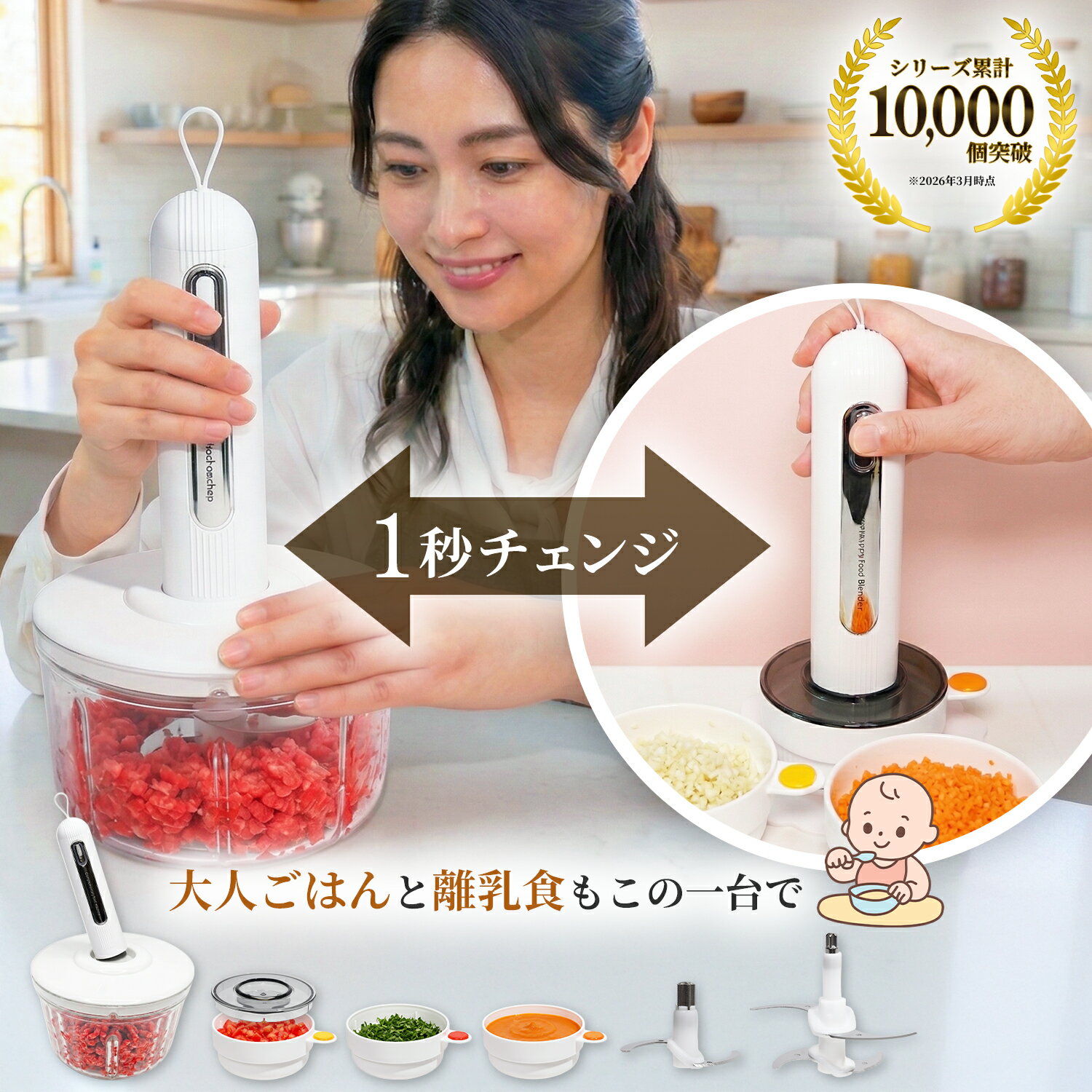 【ガラス容器でにおい移りなし】フードプロセッサー コードレス 小型 みじん切り チョッパー 電動 離乳食 作り置き ガラス ブレンダー ミニカップ付き 薬味 時短 ギフト プレゼント 母の日 MOONFOX