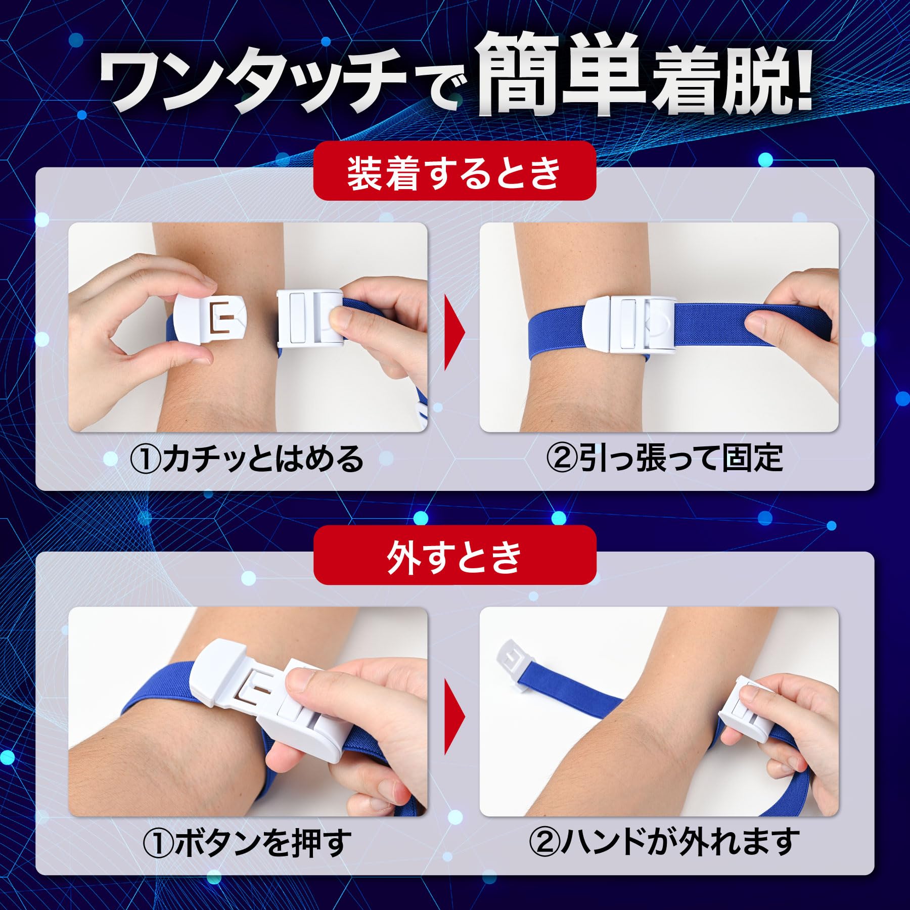 ＼マラソン限定クーポン！／【ワンタッチ解除でポケット収納】駆血帯 くけつたい 看護師 ラテックスフリー ワンタッチ ナースの必需品 メディマーケ dailyfox-10000009 デイリーフォックス堂 サンプル画像3
