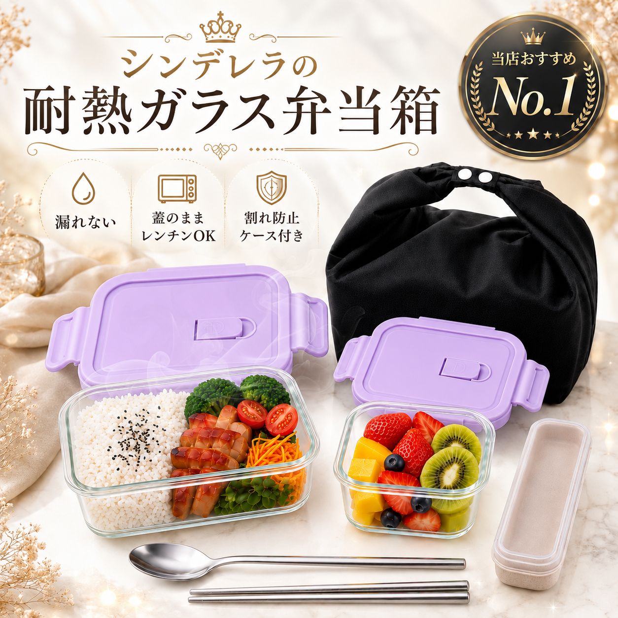 楽天市場】密閉（弁当袋・ランチバッグ｜弁当箱・弁当袋）：弁当箱