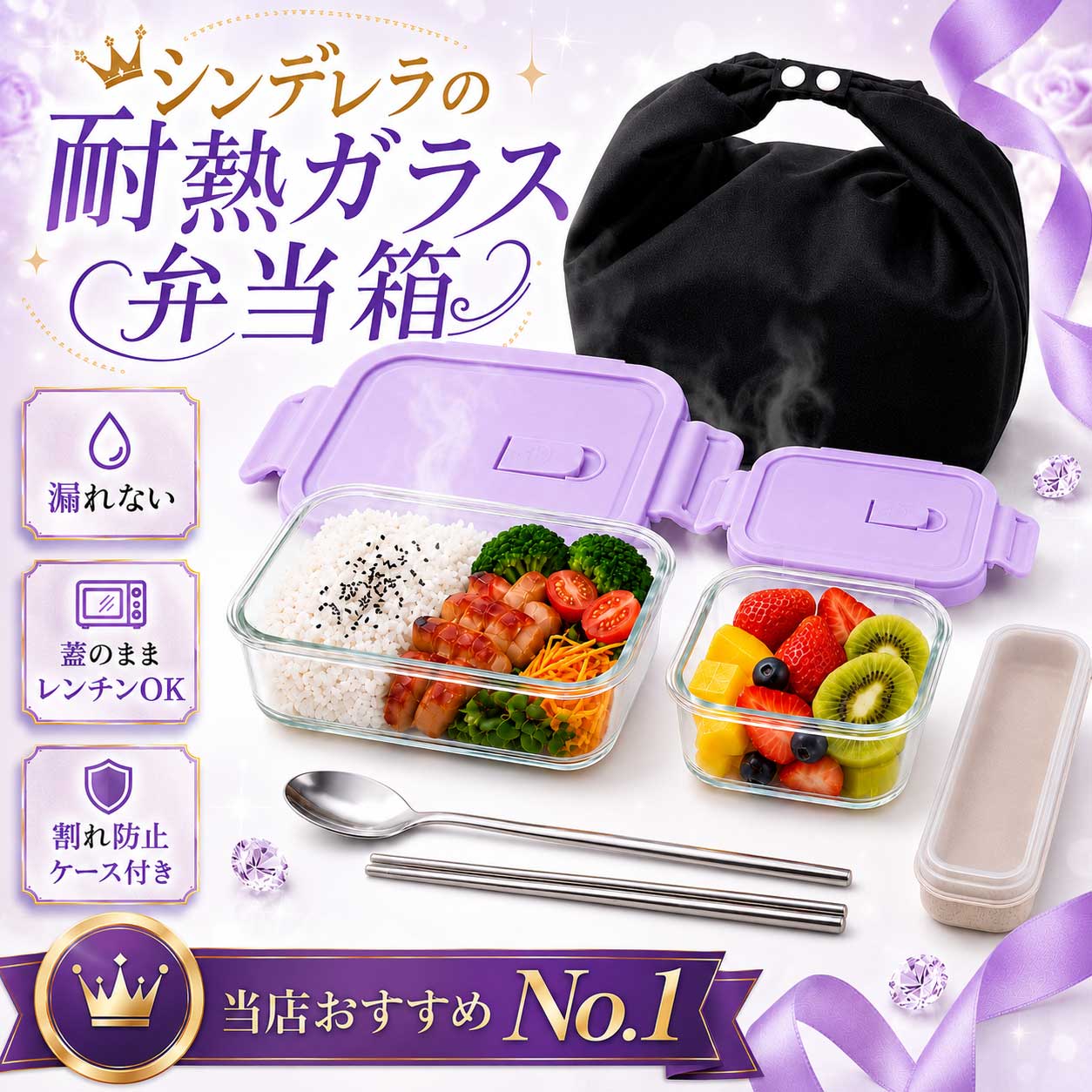楽天市場】密閉（弁当袋・ランチバッグ｜弁当箱・弁当袋）：弁当箱