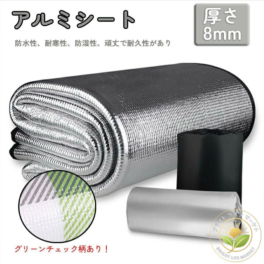 厚さあり クッションがよく 車中泊 防 スポーツ アウトドア 通販 グリーンチェック シルバー 90x200cm 100x200cm 120x200cm 180x200cm 150x200cm 200x200cm 200x250cm 200x300cm