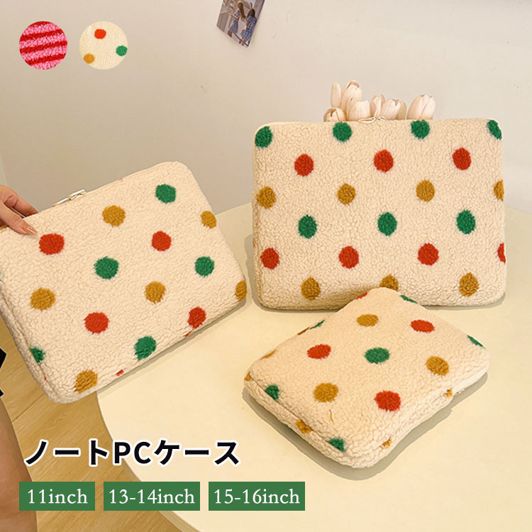 商品説明color="#000000">商品名ノートパソコンを保護しながら簡単に持ち運べる可愛いパソコンケースです軽量で保護力も備えた丈夫な繊維素材を使用し、キズや衝撃からノートPCを保護します。精密な機器収納部は手触りの良い素材を使用してり、少しでもキズがつきにくいようにしています。通勤・通学やちょっとした移動時に安心。洗練されたデザインをコンセプトとしており、どこへでもスマートに持ち運びできます。より魅力があり、友人やご家族、子供へのプレセントにぴったりです。素材width="291" bgcolor="#ffffff">ボアbgcolor="#f0f0f0">生産国width="291" bgcolor="#ffffff">中国セット内容パソコンケース注意width="291" bgcolor="#ffffff">PC環境・光の具合により、色や素材のイメージが写真と若干異なる場合がございます。モデル・写真に使用されているアクセサリー・小物は別途記載が無い限り付属いたしません。商品に不良があった場合は、商品到着から5日以内にご連絡いただければご返金・交換対応させて頂きます。商品のサイズは、全て平置きにて外寸を測定しております。商品によっては若干の誤差が発生してしまう場合がございます。タイミングにより、在庫ズレが生じる場合がございます。予めご了承ください。ノートPCケース インナーケース 11 ベージュ ピンク 11inch 13-14inch 15-16inch