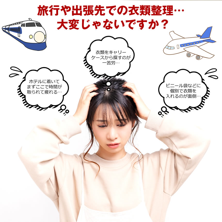 【取り出して掛けるだけ】 クローゼット トラベルポーチ 吊り下げ 収納 折りたたみ...