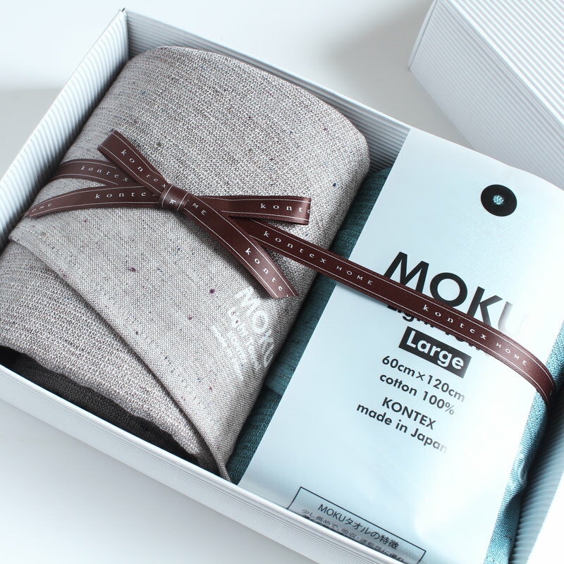 今治タオル コンテックス MOKU モク ギフトセットImabari Towel Kontex MOKU GiftSetSize L 2枚ギフトラッピング無料 のし無料