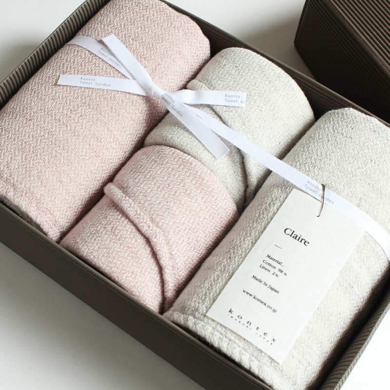 今治タオル コンテックス クレア ギフトセット Imabari Towel Kontex Claire GiftSet Size M2枚xSize S2枚ギフト包装無料 のし無料【今治タオル コンテックス ギフト】