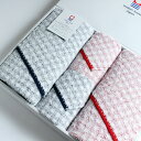 今治タオル ふわふわチェック バスタオル2枚xフェイスタオル2枚 ギフトセットimabari towel Fuwafuwa Check GiftSetギフト包装無料 プレゼント ギフト
