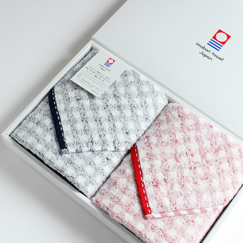 今治タオル ふわふわチェック フェイスタオル2枚 ギフトセットimabari towel Fuwafuwa Check GiftSetギフト包装無料 プレゼント ギフト