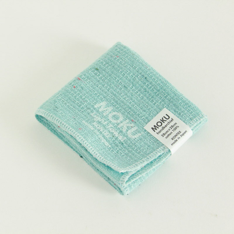 今治タオル コンテックス MOKU モクImabari Towel Kontex MOKUMOKU Light Towel ハンカチ アクア