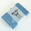今治タオル コンテックス MOKU モクImabari Towel Kontex MOKUMOKU Light Towel ブルー Size L