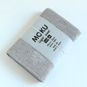 今治タオル コンテックス MOKU モクImabari Towel Kontex MOKUMOKU Light Towel グレー Size L