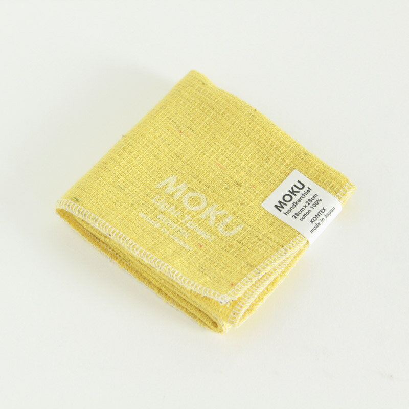 今治タオル コンテックス MOKU モクImabari Towel Kontex MOKUMOKU Light Towel ハンカチ レモン