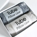 今治タオル コンテックス MOKU Tube Pillow case モク チューブ ピローケース ギフトセット Imabari Towel Kontex MOKU Tube Pillow case GiftSet Pillow2枚ギフト包装無料 のし無料【今治タオル コンテックス ギフト】