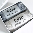 今治タオル コンテックス MOKU Tube Pillow case モク チューブ ピローケース ギフトセット Imabari Towel Kontex MOKU Tube Pillow case GiftSet Pillow2枚ギフト包装無料 のし無料【今治タオル コンテックス ギフト】(3)