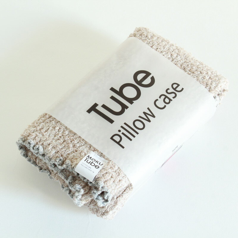 今治タオル コンテックス MOKU Tube Pillow case モク チューブ ピローケースImabari Towel Kontex MOKU Tube Pillow caseベージュ 1