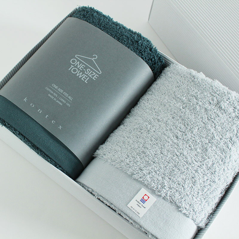今治タオル コンテックス ワンサイズタオル ギフトセット Imabari Towel Kontex ONE SIZE TOWEL GiftSet2枚ギフト包装無料 のし無料【今治タオル コンテックス ギフト】
