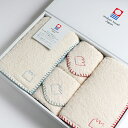 今治タオル ギフトセット オーガニックステッチimabari towel giftset Organic Stitchフェイスタオル2枚 x ハンカチ2枚ギフトラッピング無料 のし無料 プレゼント