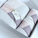 コンテックス タオル 今治タオル ギフトセット コンテックス パレットimabari towel giftset Kontex Paletteバスタオル 1枚 x フェイスタオル 1枚 x ゲストタオル 1枚ギフトラッピング無料 のし無料 ギフト プレゼント