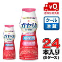 恵 megumi ガセリ菌SP株ヨーグルト ドリンクタイプ いちご 100g×24本(2ケース)【メグミルク】【いちご】【内臓脂肪】