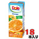 Dole オレンジ100% LL200ml×18本(1ケース)