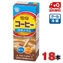 メグミルク 雪印コーヒー カルシウム 200ml×18本