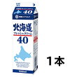 メグミルク 北海道フレッシュクリーム40　1000ml×1本【雪印】【クリーム】【ケーキ】