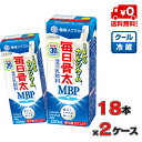 【送料無料！】毎日骨太 1日分のカルシウム 200ml×18本入×2ケース【乳飲料】【雪印メグミルク】【MBP】