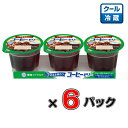 そのまま味わうコーヒーゼリー 70g×3×6パック