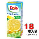 Dole グレープフルーツミックス100 LL200ml×18本(1ケース) 【ドール】【グレープフルーツ】【ジュース】