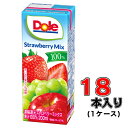 Dole ストロベリーミックス100% LL200ml×18本(1ケース) 【ドール】【いちご】【ジュース】