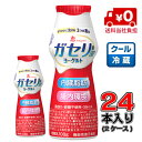 【送料無料】恵 ガセリ菌SP株ヨーグルト ドリンクタイプ100g×24本(2ケース)【雪印メグミルク】【ドリンク】【内臓脂肪】