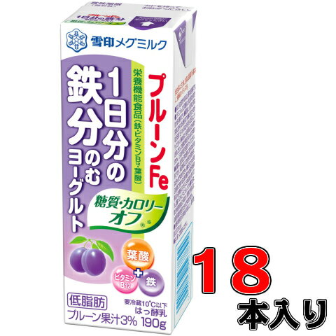 プルーンFe 1日分の鉄分 のむヨーグルト 糖質・カロリーオフ 190g×18本