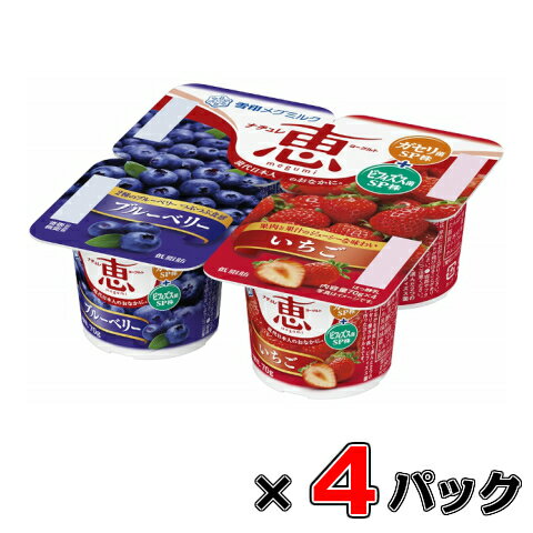 ʥ  megumi ֥롼٥꡼ܤ 70g44ѥåڥᥰߥ륯ۡڥ衼ȡ