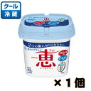 雪印メグミルク ナチュレ 恵 megumi 脂肪0(ゼロ) 400g×1個【ヨーグルト】【個食】