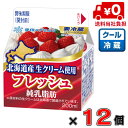 【送料無料】メグミルク フレッシュ 北海道産生クリーム200ml×12個セット