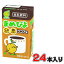 ޥ륵ޤԤ ̣ 125ml1(24)ڥޥ륵ۡƦۡڥ