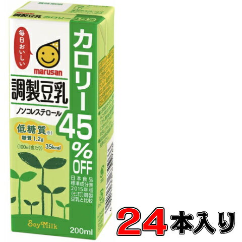 マルサン 豆乳飲料調整豆乳カロリー45％オフ 200ml×24本 【豆乳】【カロリー】のサムネイル