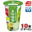 【送料無料！】メイトー 1日不足分の食物繊維 のむヨーグルト 180g×10本(1ケース)【ヨーグルト】【キウイ】【白ぶどう】【大麦若葉】