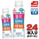 【送料無料！】森永 トリプルヨーグルト ドリンクタイプ 100g×24本(2ケース)