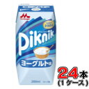 森永 ピクニック ヨーグルト 200ml×24本(1ケース)【ミルク】【ヨーグルト風味】【爽やか】