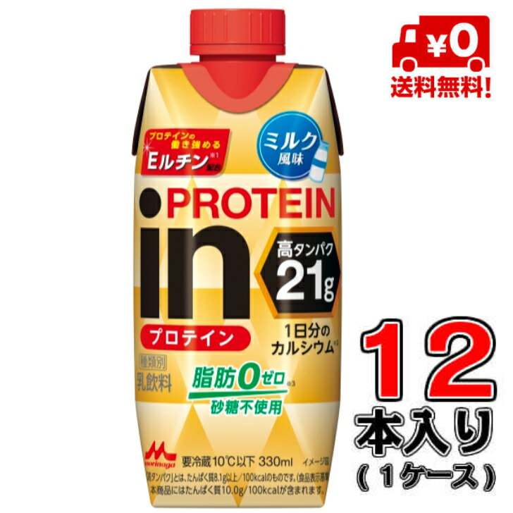 ̵ۿ inץƥ ߥ륯̣ 330ml12(1)ڻʬۡڥߥ륯