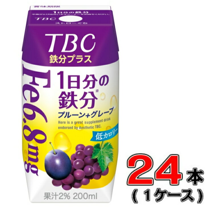 森永 TBC鉄分プラス 1日分の鉄分 200ml×24本(1ケース)【プルーン】【グレープ】【鉄分】のサムネイル
