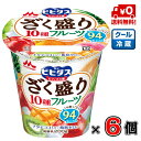 【送料無料!】森永 ビヒダスヨーグルト ざく盛りフルーツ 200g×6個(1ケース)【ビフィズス菌】【ヨーグルト】【個食】