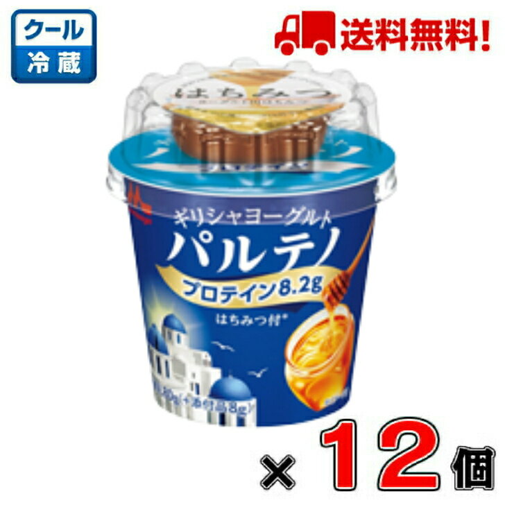 【送料無料！】森永 ギリシャヨーグルト パルテノ 80g+はちみつ8g×12個