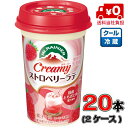 森永 マウントレーニア　クリーミーストロベリーラテ 240ml×20本 